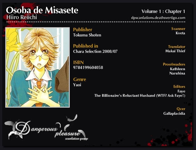 Osoba de Misasete! - chapter 1 - #3