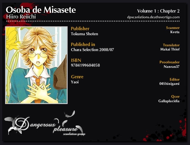 Osoba de Misasete! - chapter 2 - #3
