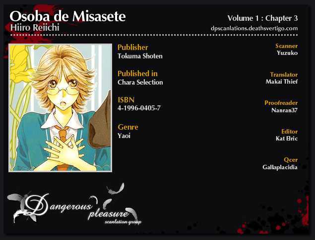 Osoba de Misasete! - chapter 3 - #3