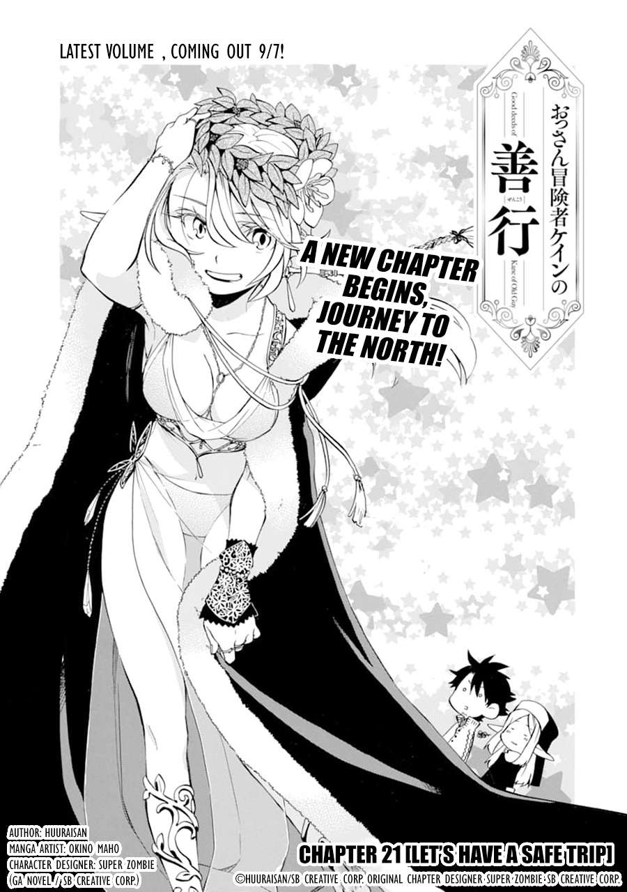 Good Deeds of Kane of Old Guy - chapter 21 - #4