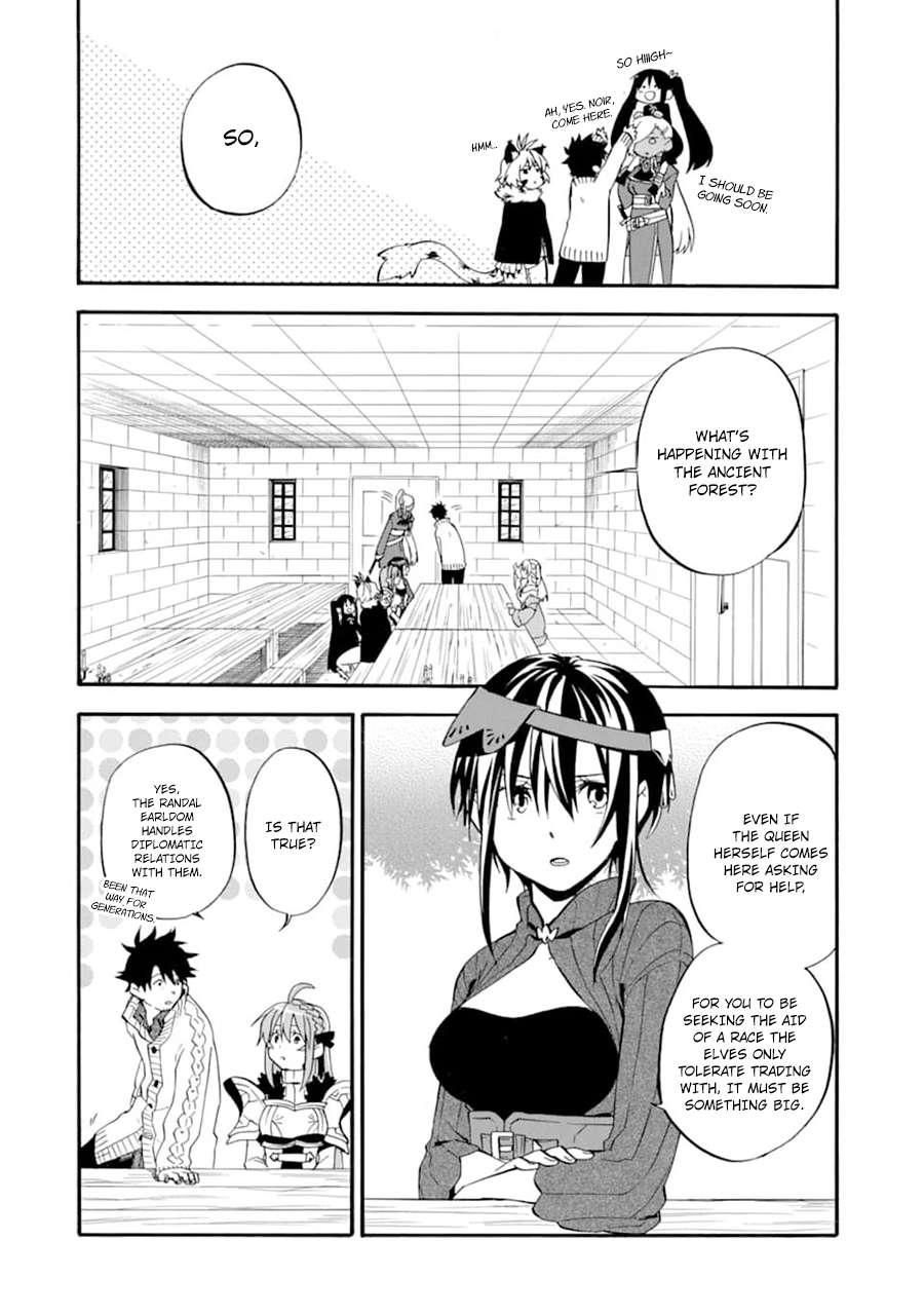 Good Deeds of Kane of Old Guy - chapter 21 - #5