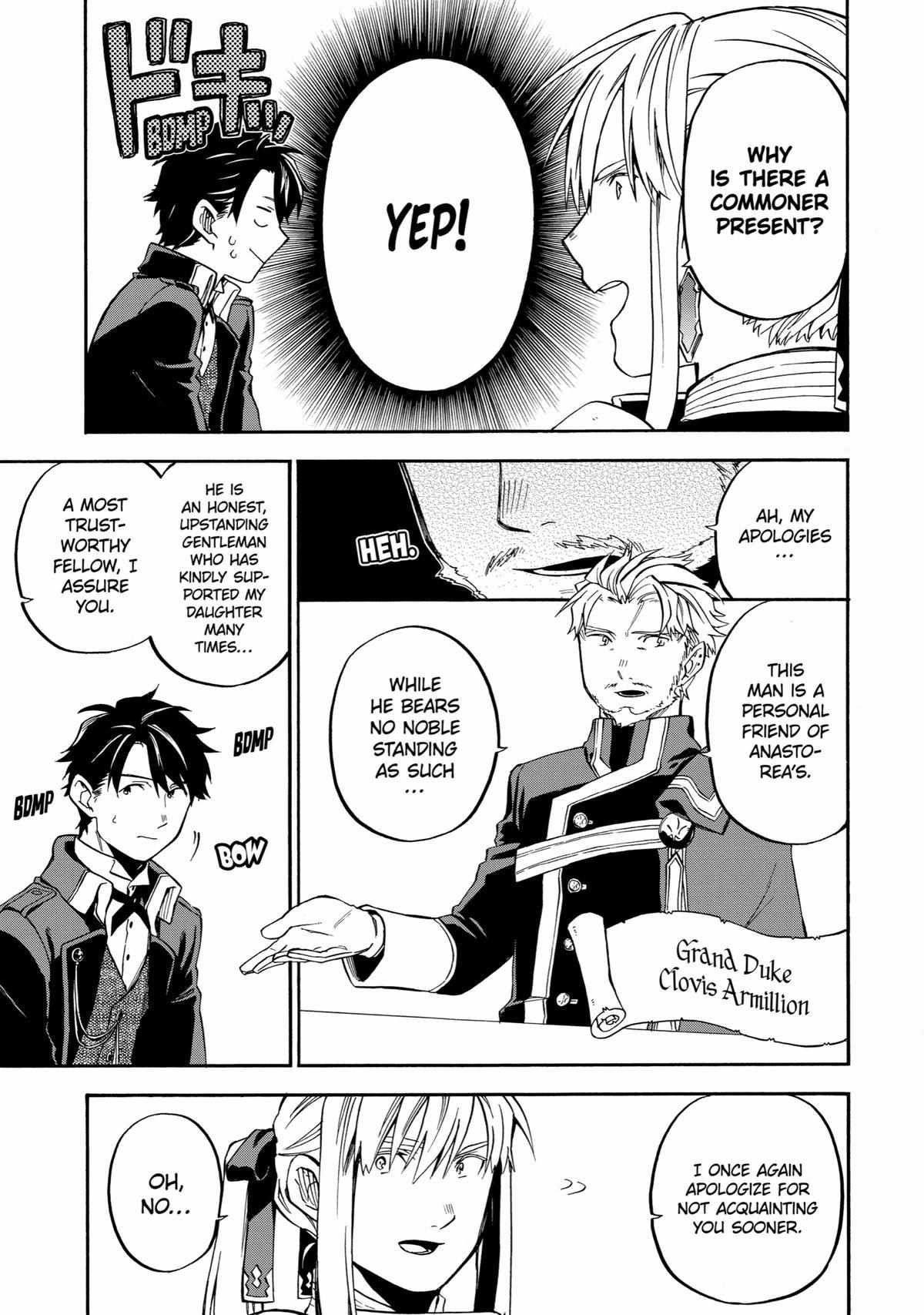 Good Deeds of Kane of Old Guy - chapter 37 - #4