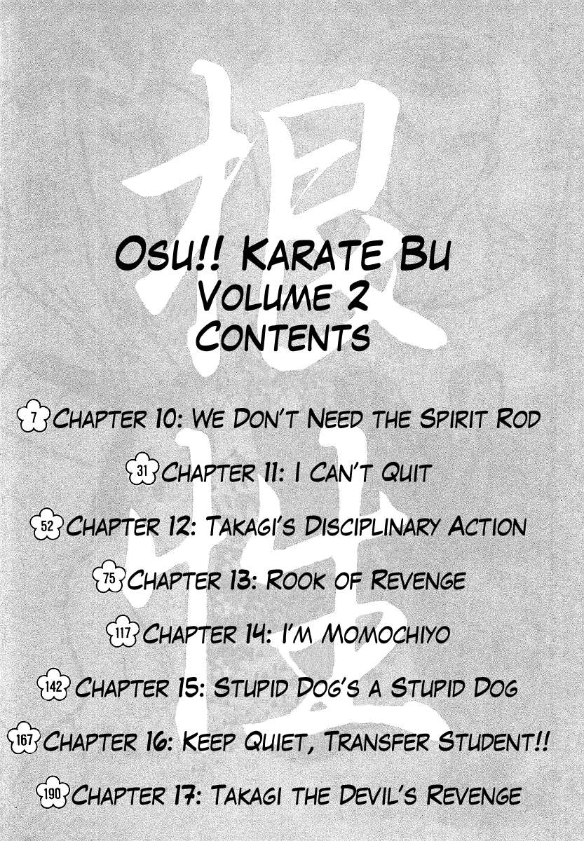 Osu!! Karate Club - chapter 10 - #5