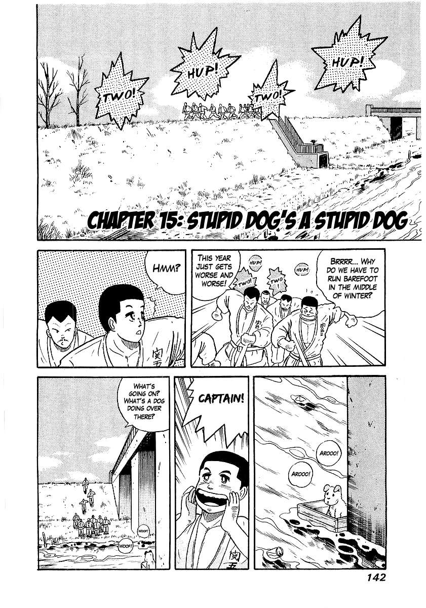Osu!! Karate Club - chapter 15 - #1