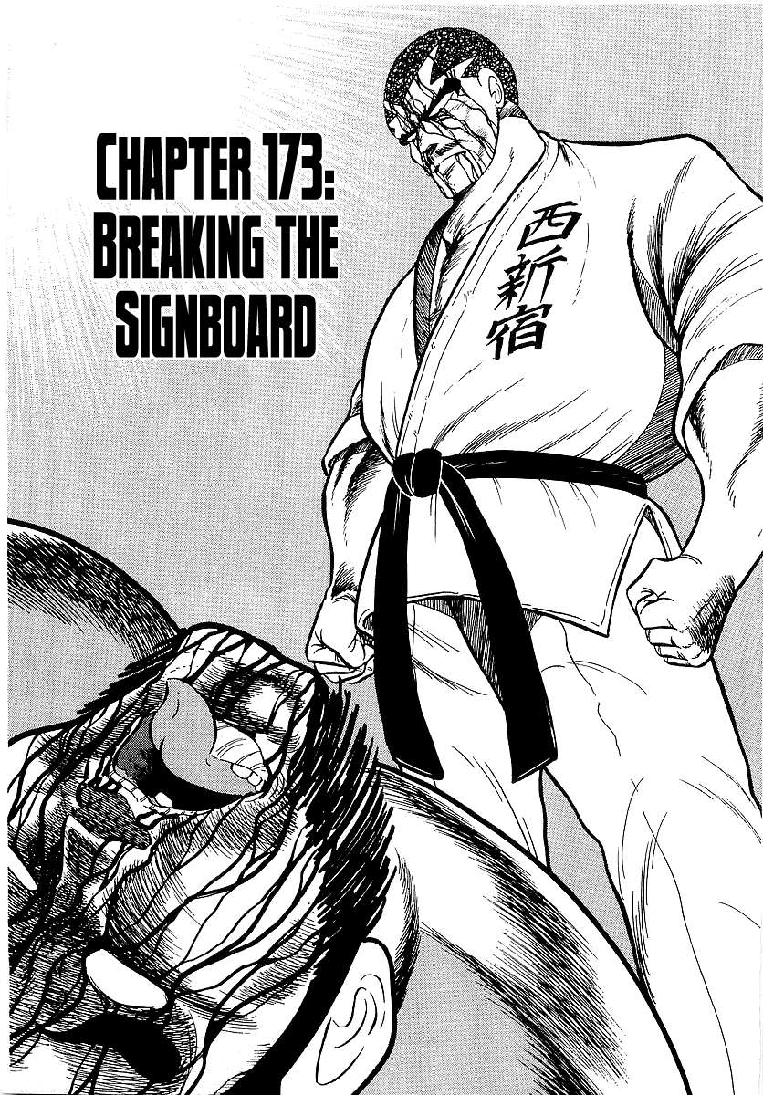 Osu!! Karate Club - chapter 173 - #1
