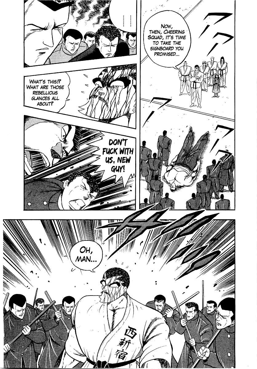 Osu!! Karate Club - chapter 173 - #4