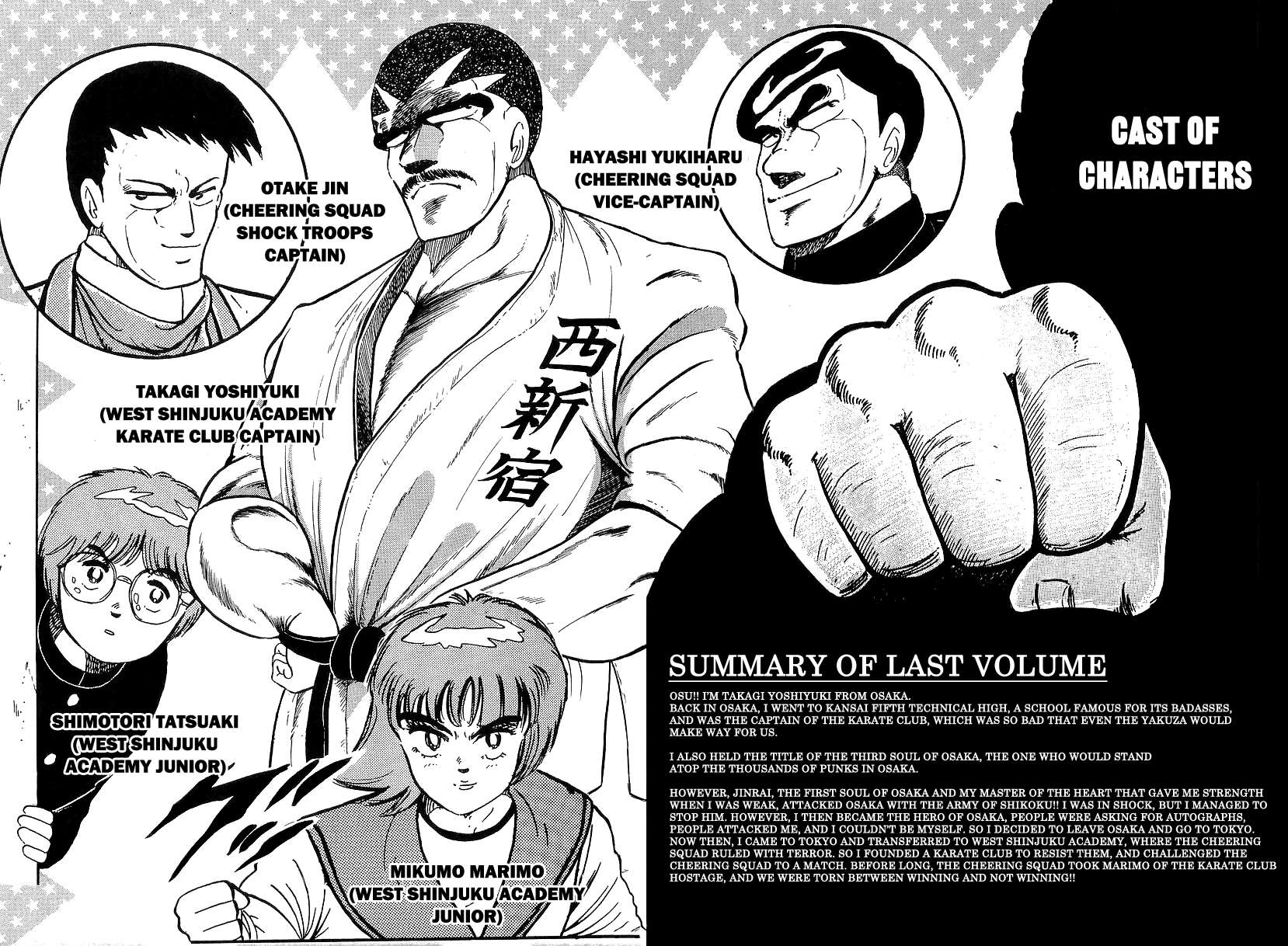 Osu!! Karate Club - chapter 181 - #4
