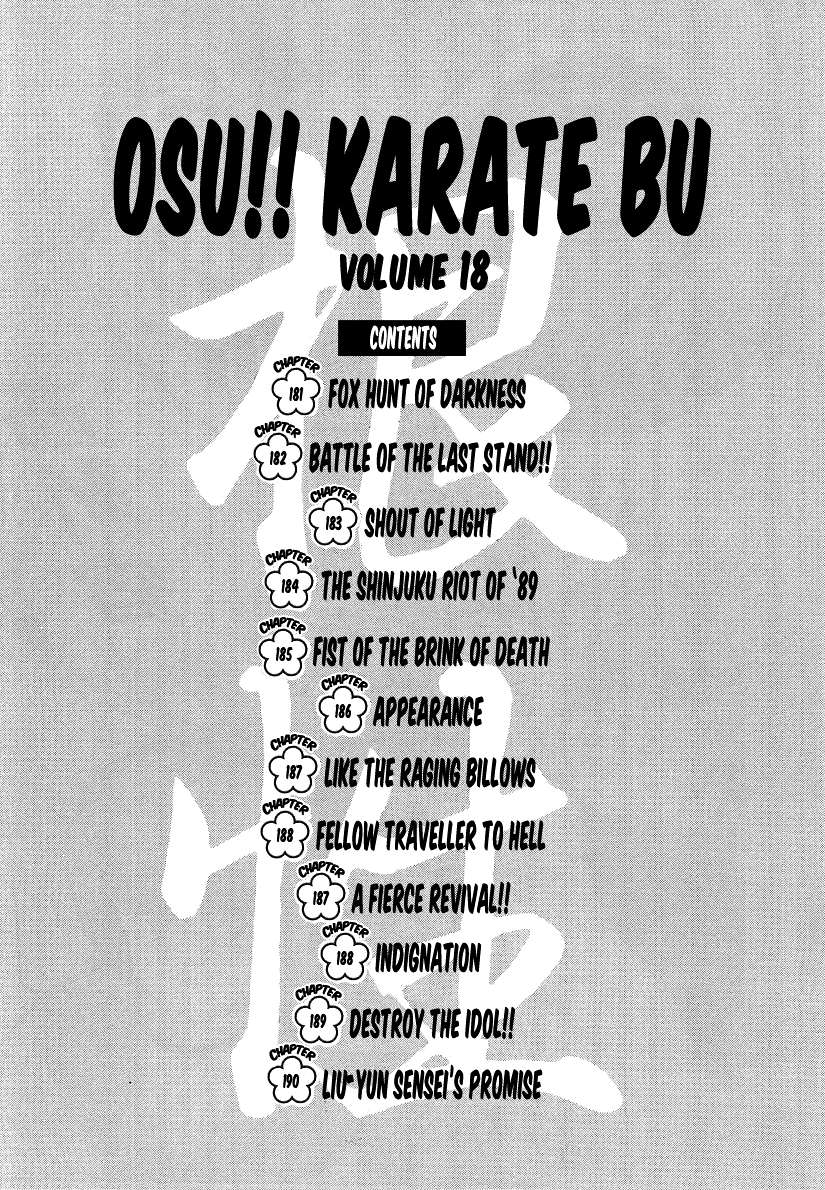 Osu!! Karate Club - chapter 181 - #5