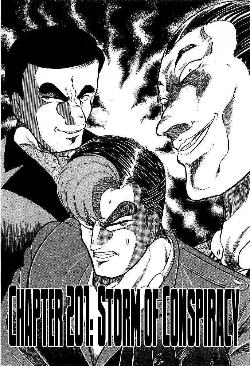Osu!! Karate Club - chapter 201 - #1