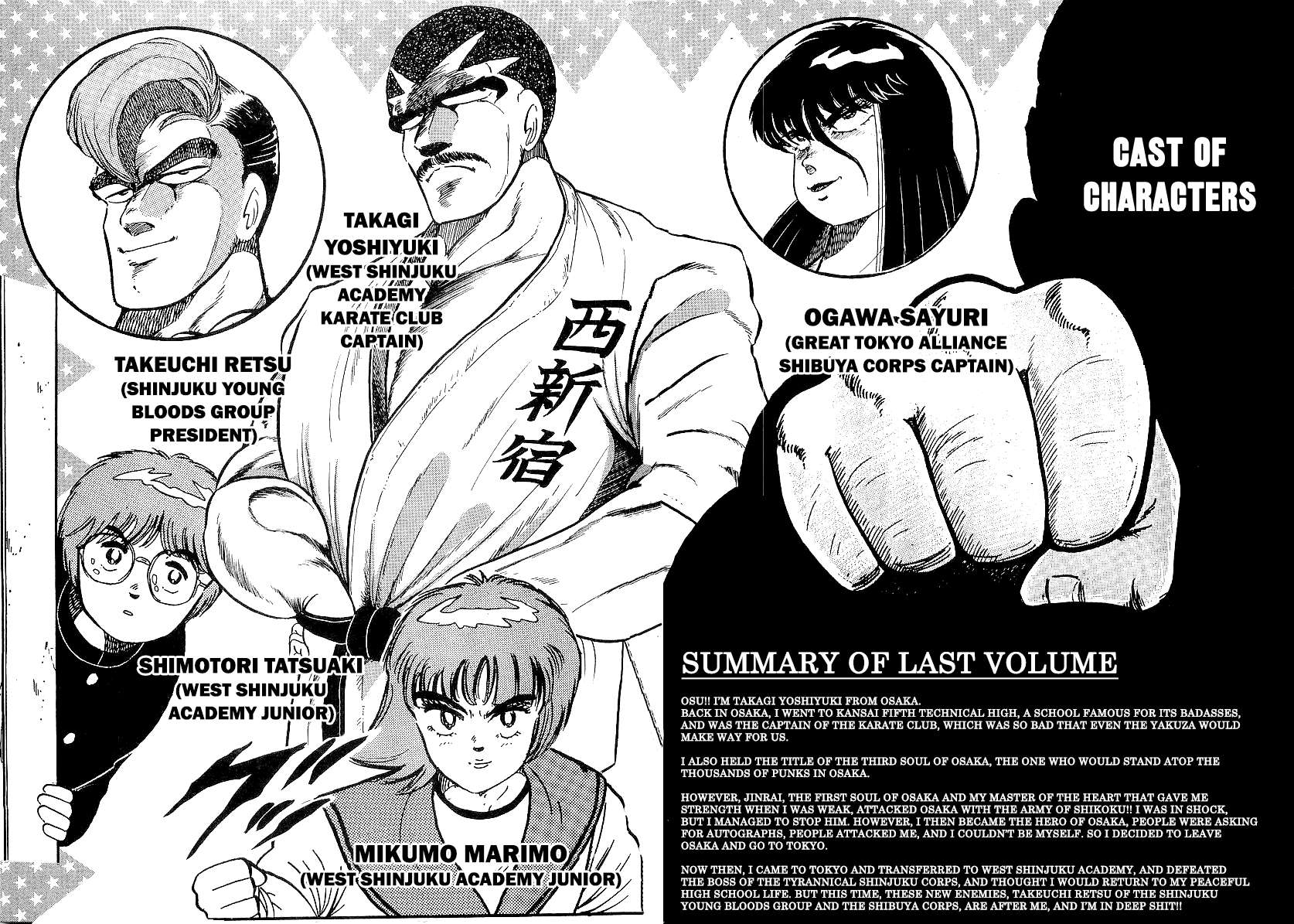 Osu!! Karate Club - chapter 205 - #5