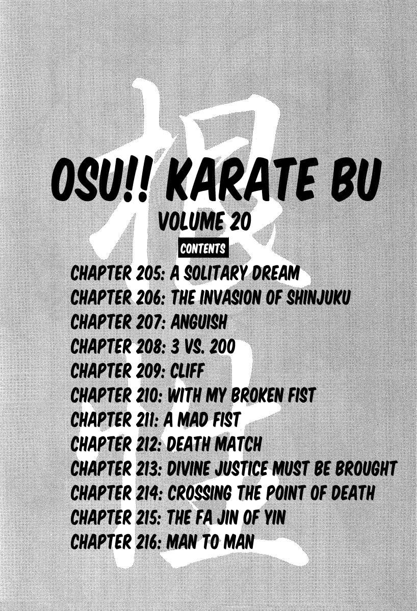 Osu!! Karate Club - chapter 205 - #6