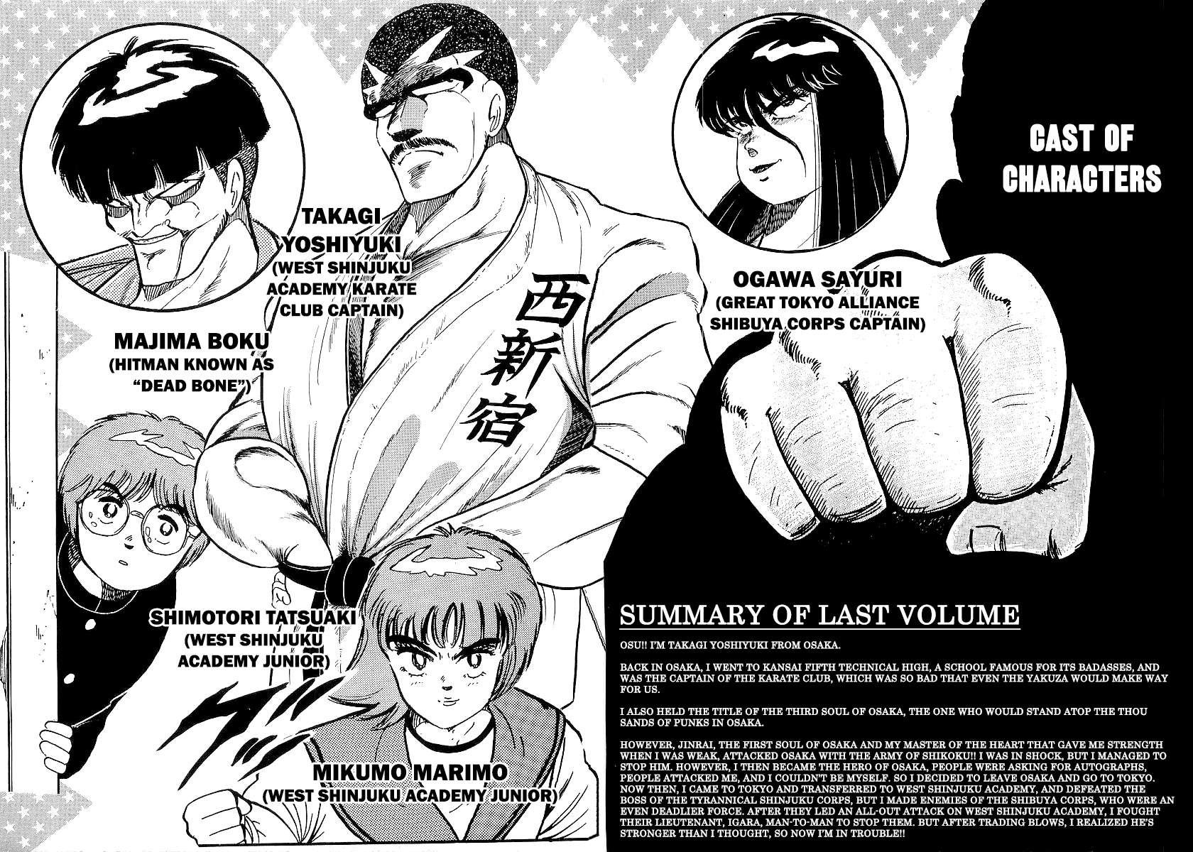 Osu!! Karate Club - chapter 217 - #5