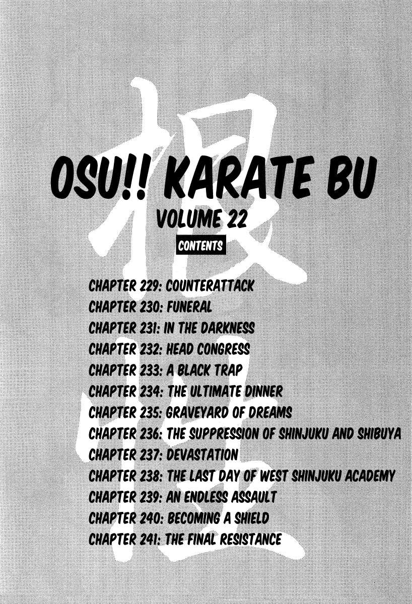 Osu!! Karate Club - chapter 229 - #6