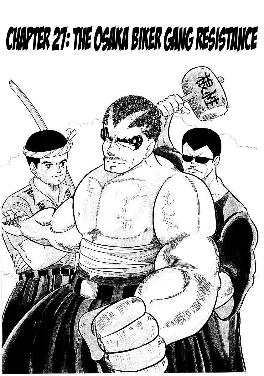 Osu!! Karate Club - chapter 27 - #1