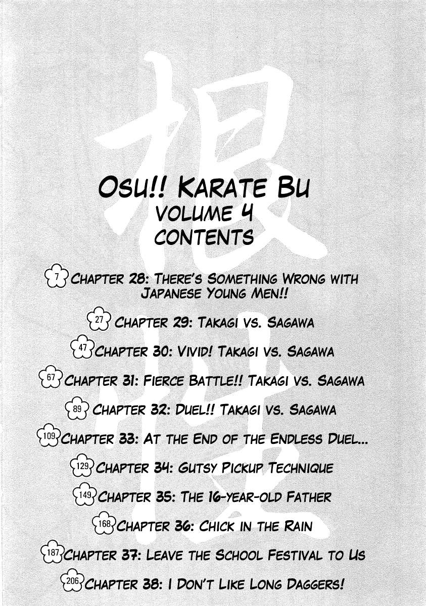 Osu!! Karate Club - chapter 28 - #5