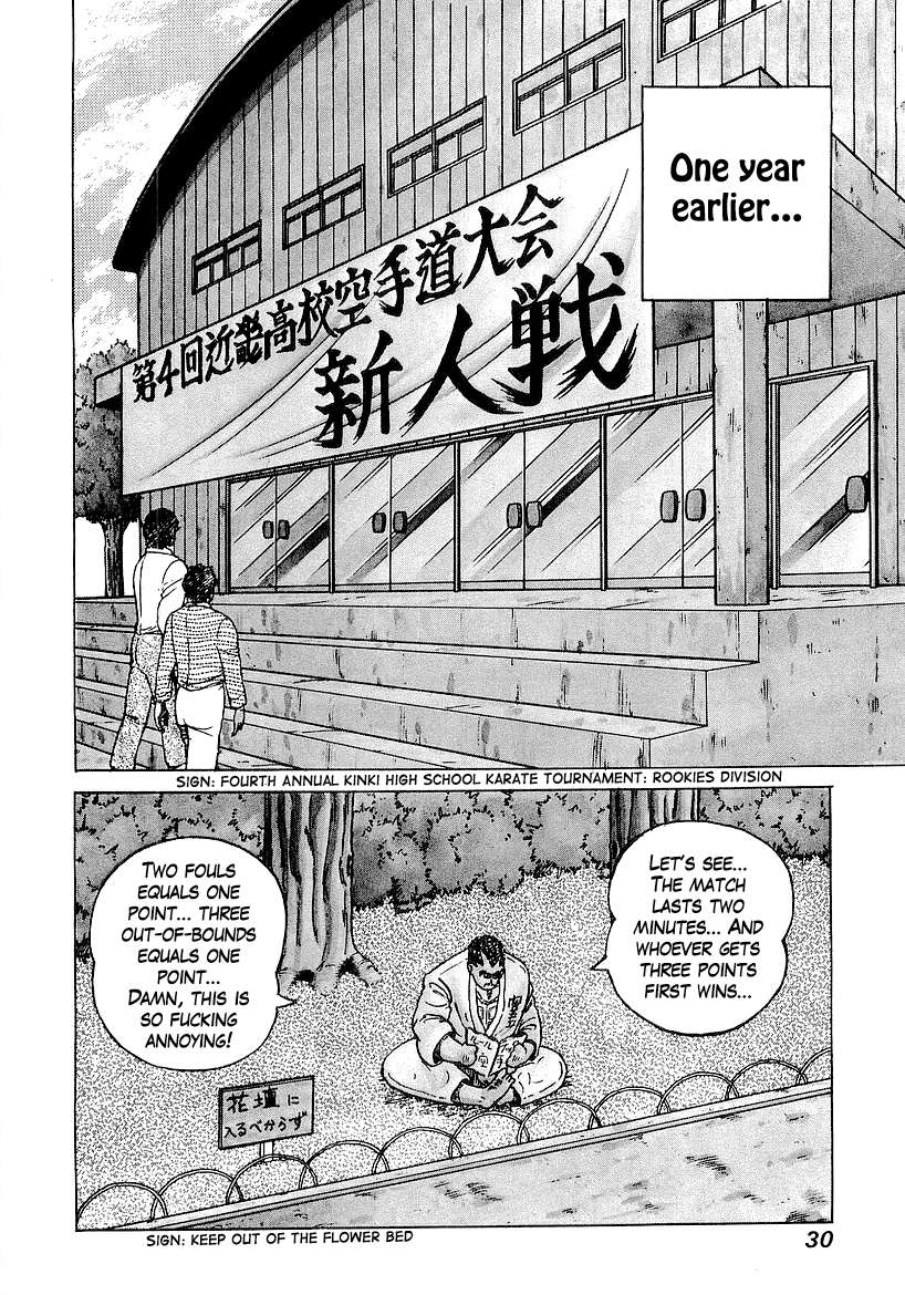 Osu!! Karate Club - chapter 29 - #4