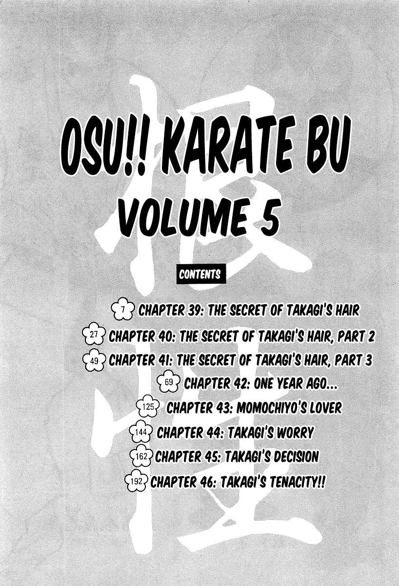 Osu!! Karate Club - chapter 39 - #5
