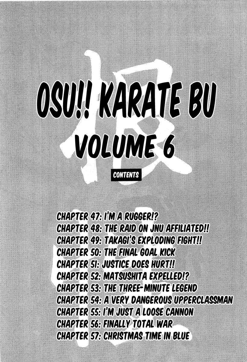 Osu!! Karate Club - chapter 47 - #5