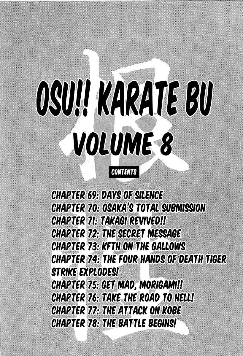 Osu!! Karate Club - chapter 69 - #5