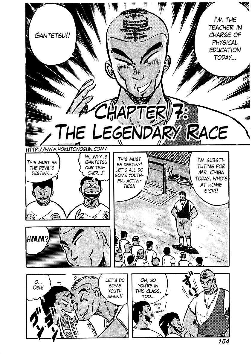 Osu!! Karate Club - chapter 7 - #1