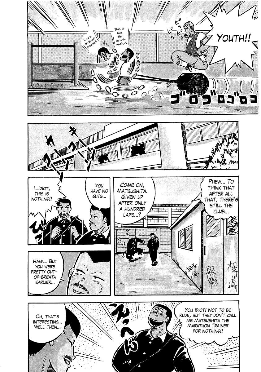 Osu!! Karate Club - chapter 7 - #3