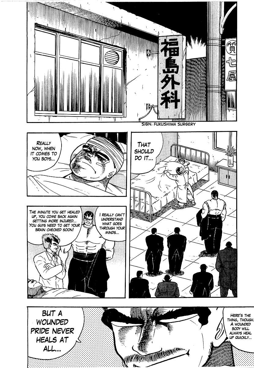 Osu!! Karate Club - chapter 77 - #2