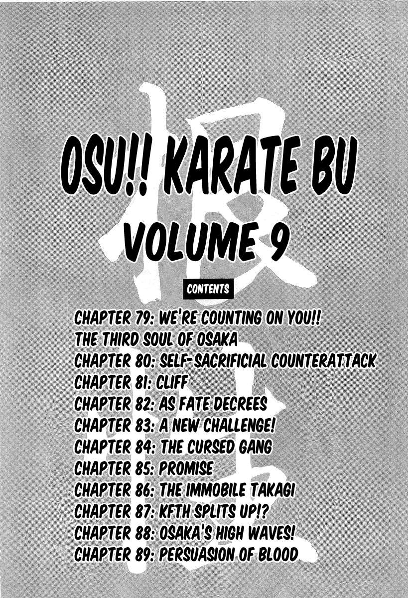 Osu!! Karate Club - chapter 79 - #5