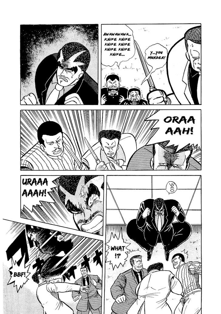 Osu Karatebu - chapter 20 - #5