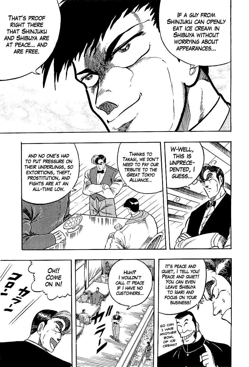 Osu Karatebu - chapter 234 - #5