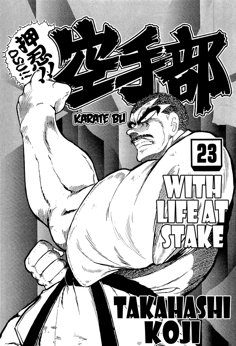 Osu!! Karatebu - chapter 242 - #6