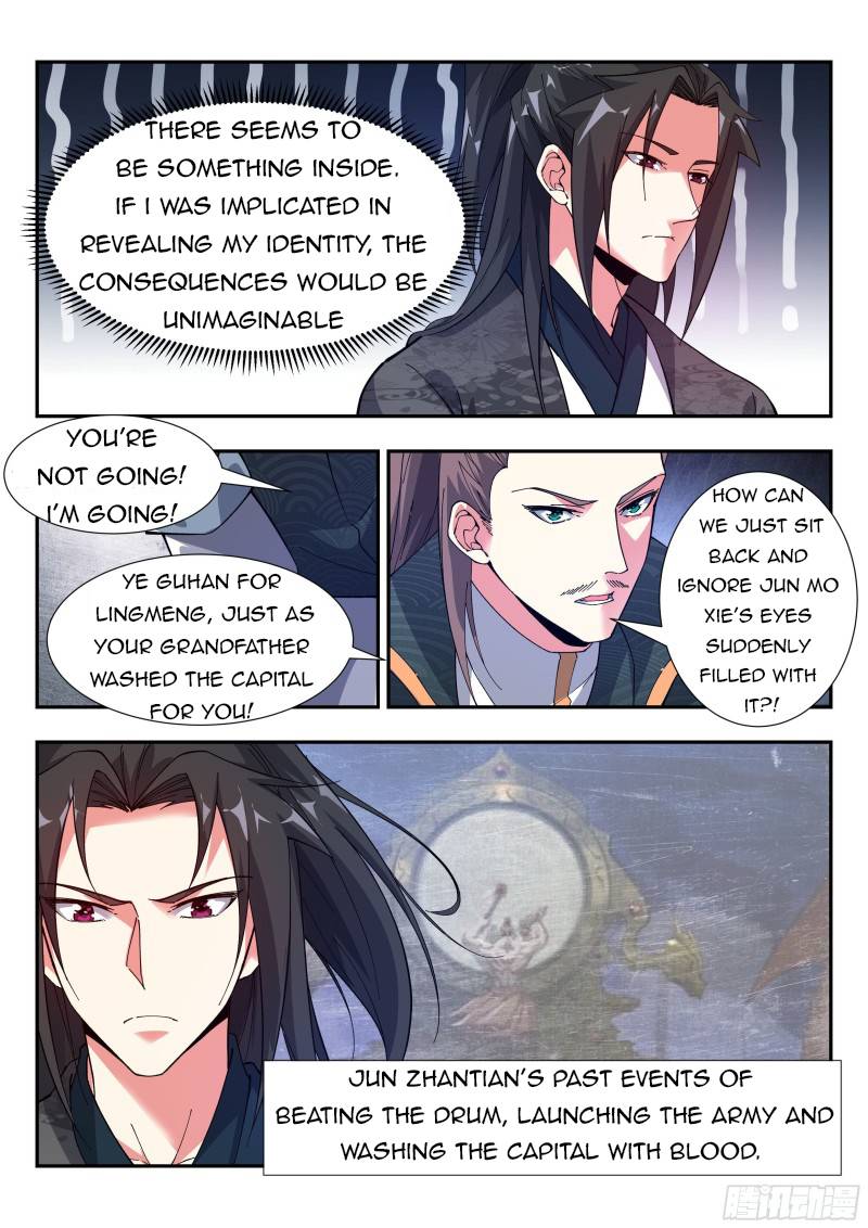 Otherworldly Evil Monarch - chapter 121 - #4