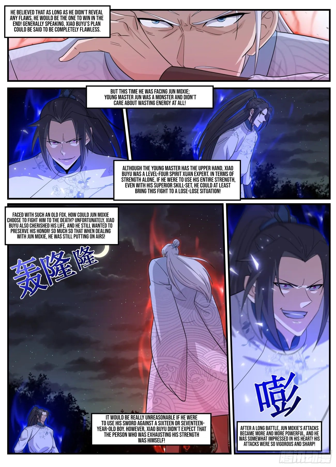 Otherworldly Evil Monarch - chapter 241 - #5