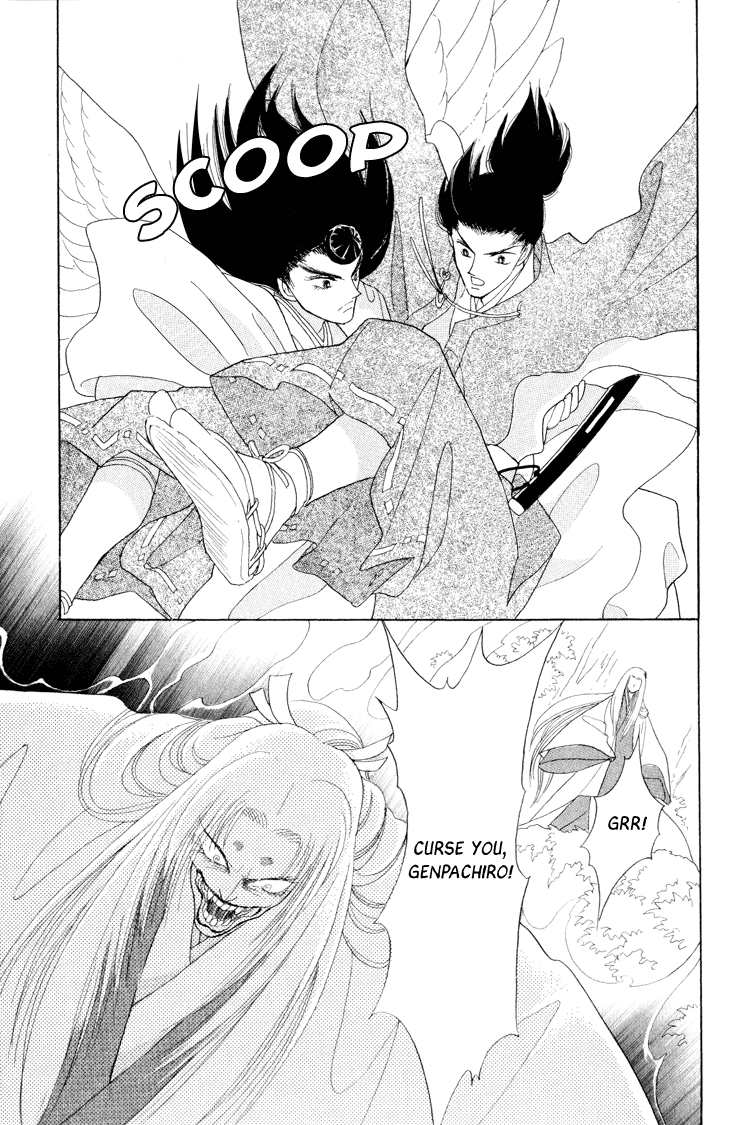 Otogimoyou Ayanishiki Futatabi - chapter 16 - #1
