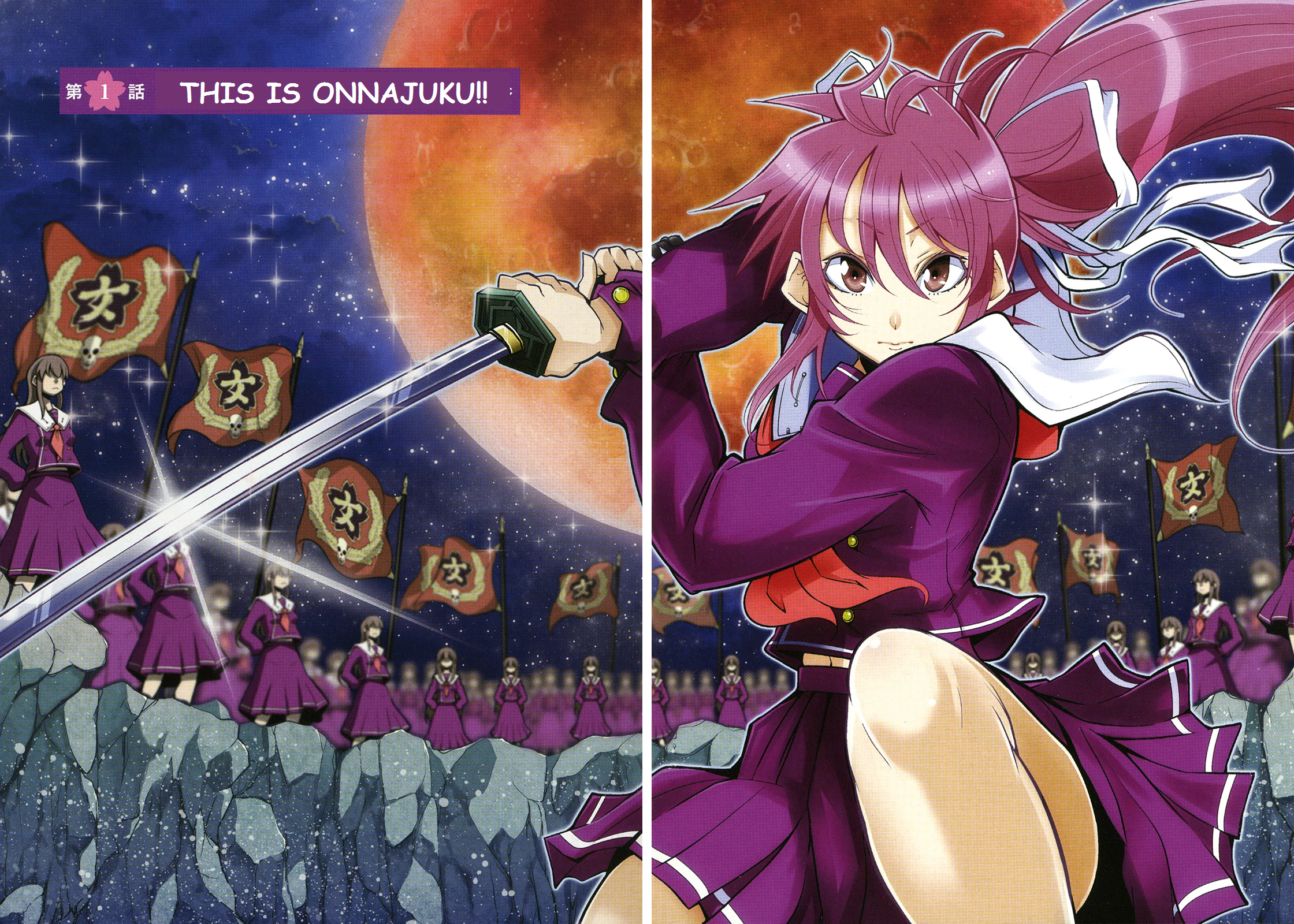 Otokojuku Side Story: Crimson!! Women's Private School - chapter 1 - #6