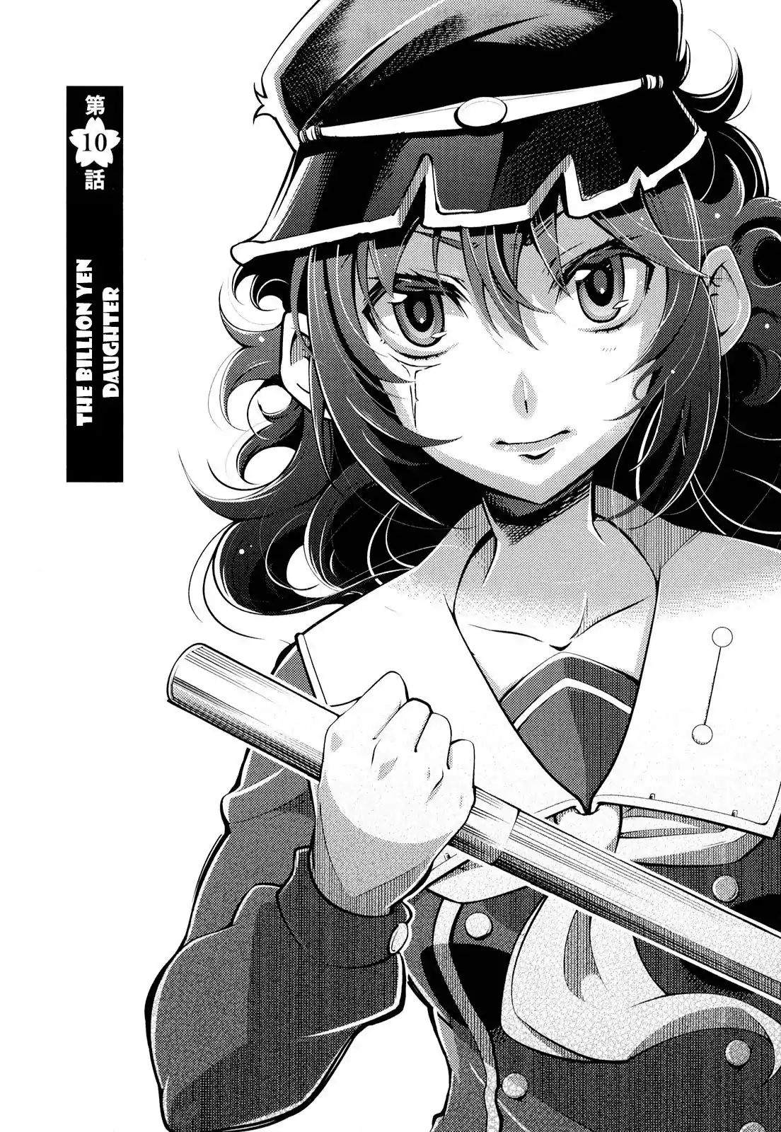 Otokojuku Side Story: Crimson!! Women's Private School - chapter 10 - #3