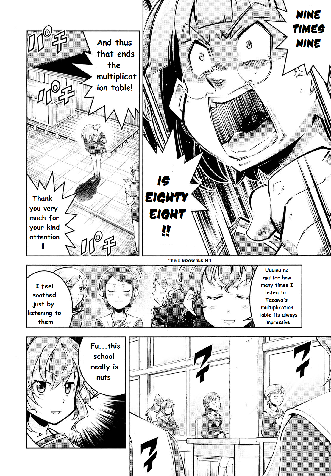 Otokojuku Side Story: Crimson!! Women's Private School - chapter 2 - #4