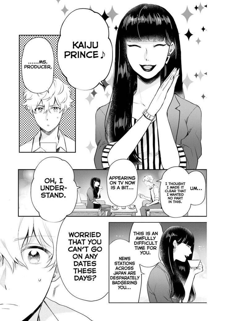 Otome Monster Caramelize - chapter 19 - #3