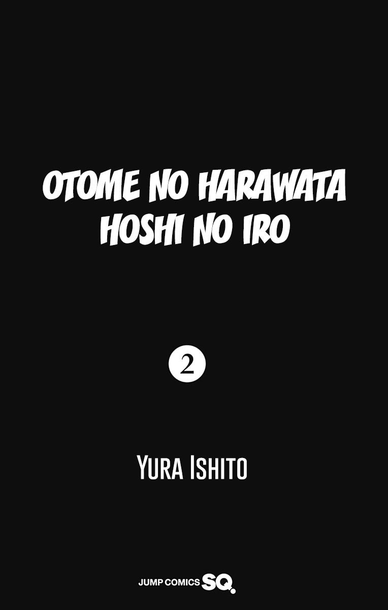 Otome No Harawata Hoshi No Iro - chapter 4 - #3