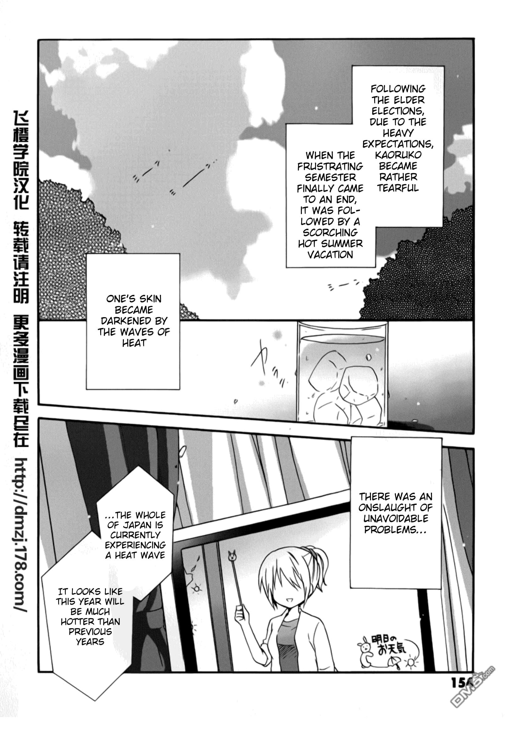 Otome wa Boku ni Koishiteru - Futari no Elder - chapter 12 - #2