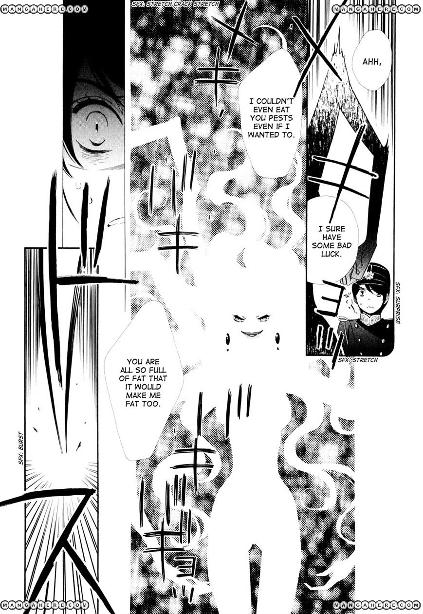 Otome Youkai Zakuro - chapter 10 - #5