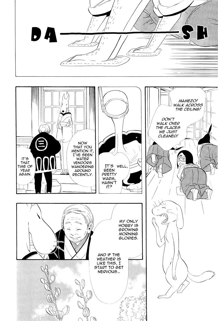 Otome Youkai Zakuro - chapter 21 - #4
