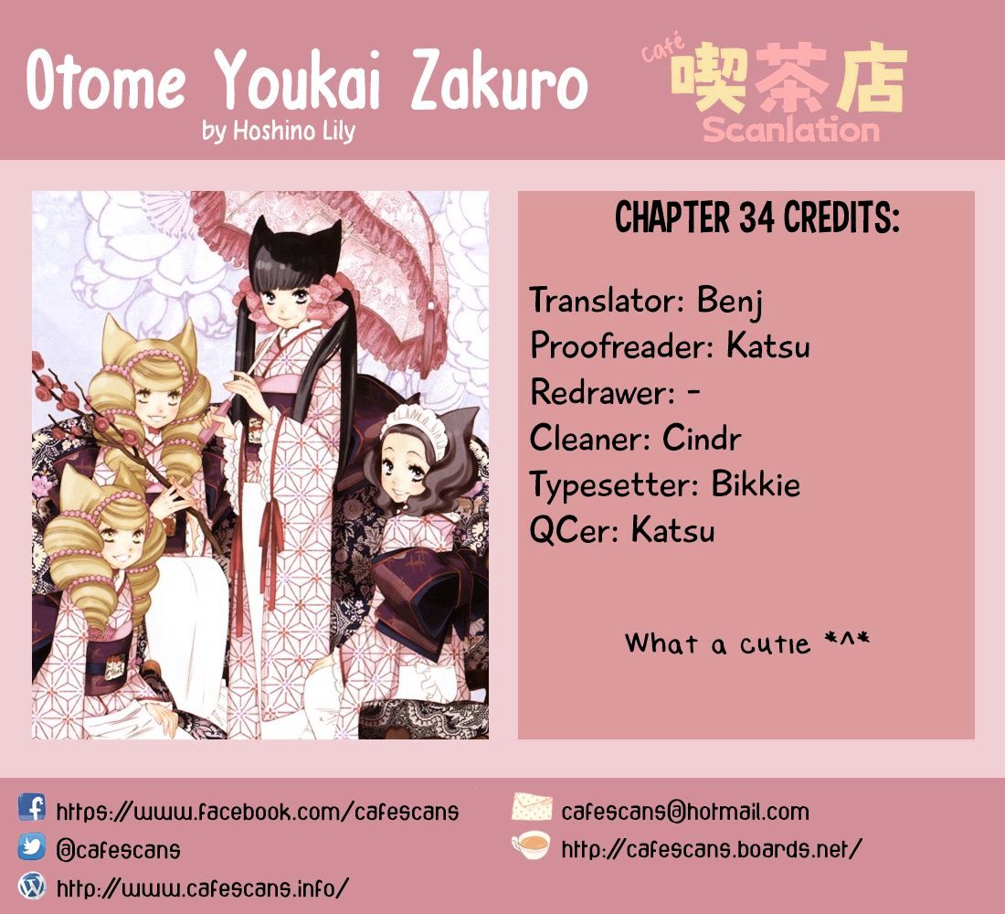 Otome Youkai Zakuro - chapter 34 - #1