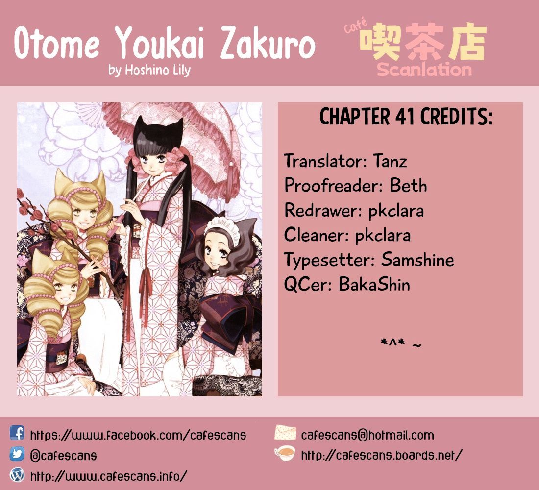 Otome Youkai Zakuro - chapter 41 - #1