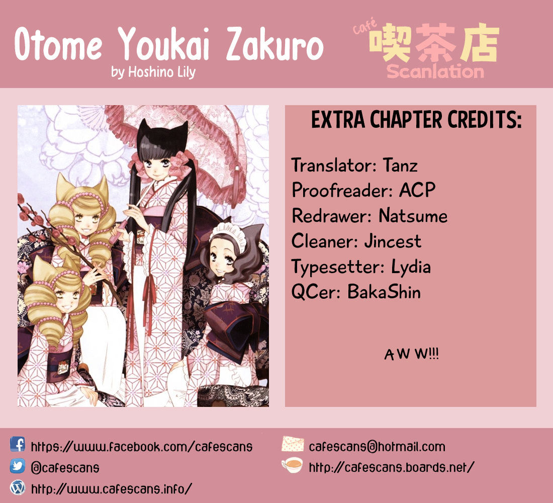 Otome Youkai Zakuro - chapter 49.5 - #1