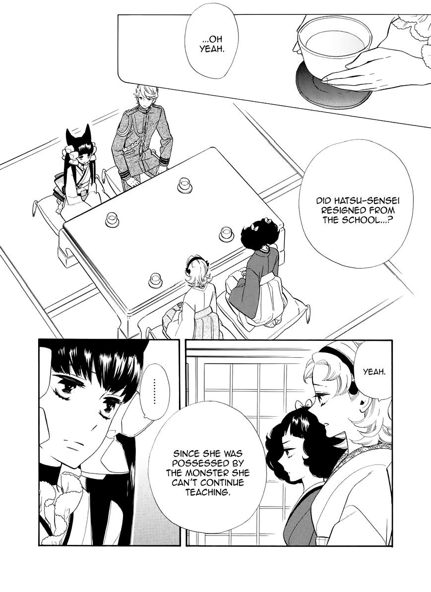 Otome Youkai Zakuro - chapter 59 - #5