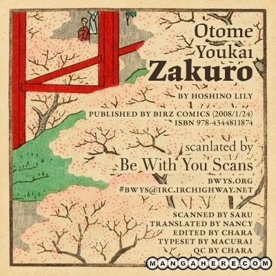 Otome Youkai Zakuro - chapter 7.1 - #1