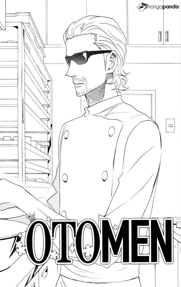 Otomen - chapter 44 - #1