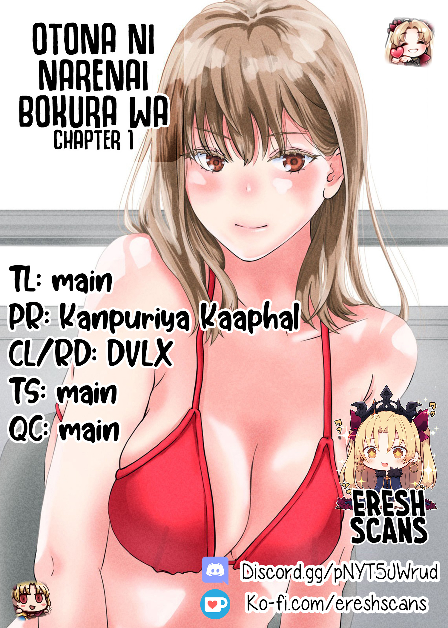 Otona Ni Narenai Bokura Wa - chapter 1 - #1