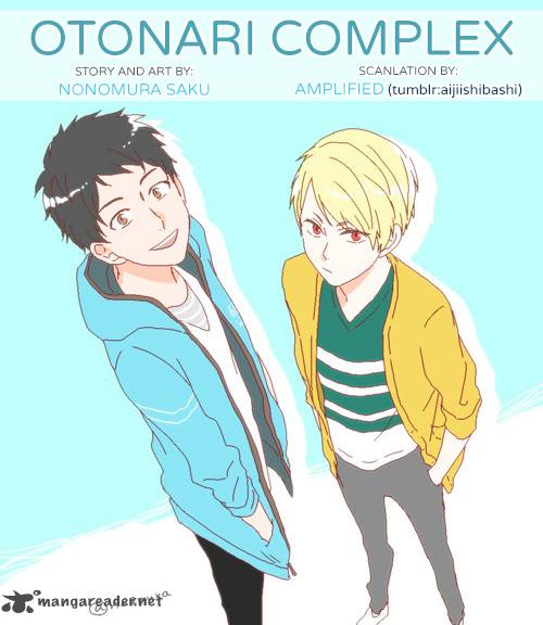 Otonari Complex - chapter 25 - #1