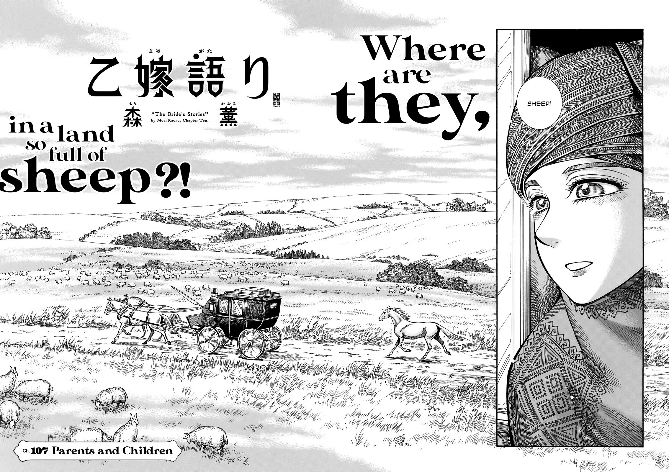Otoyomegatari - chapter 107 - #2